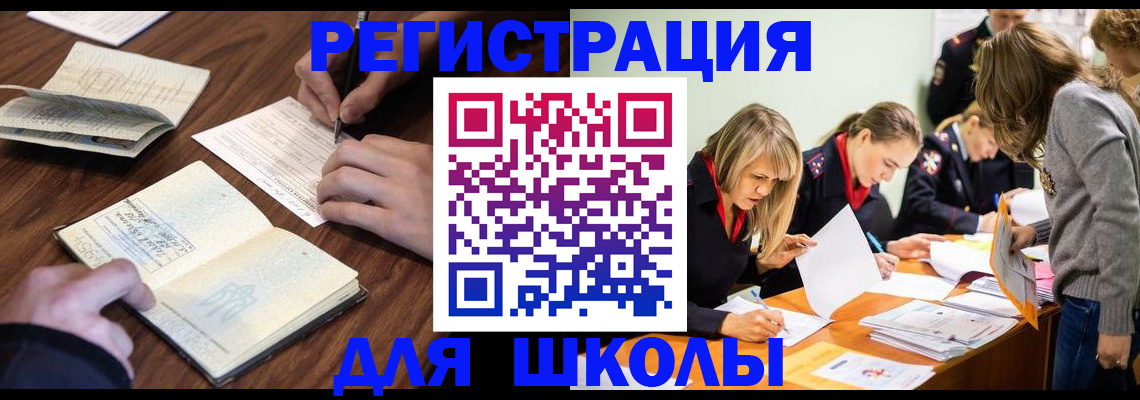 временная регистрация собственник в Моздоке